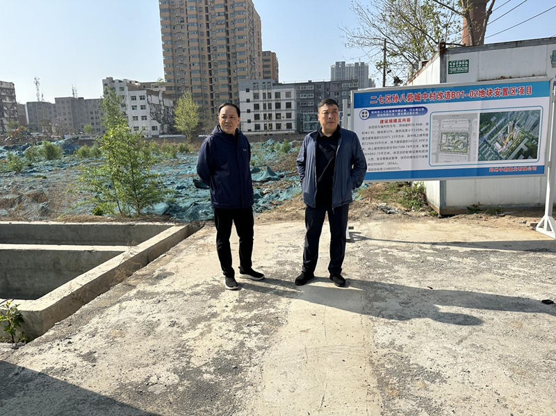 万搏官方网站-万搏wanbo（中国）,党委委员、副总经理张岩到孙八砦城中村改造项目调研项目建设工作